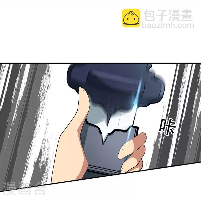 第112话 斗剑8