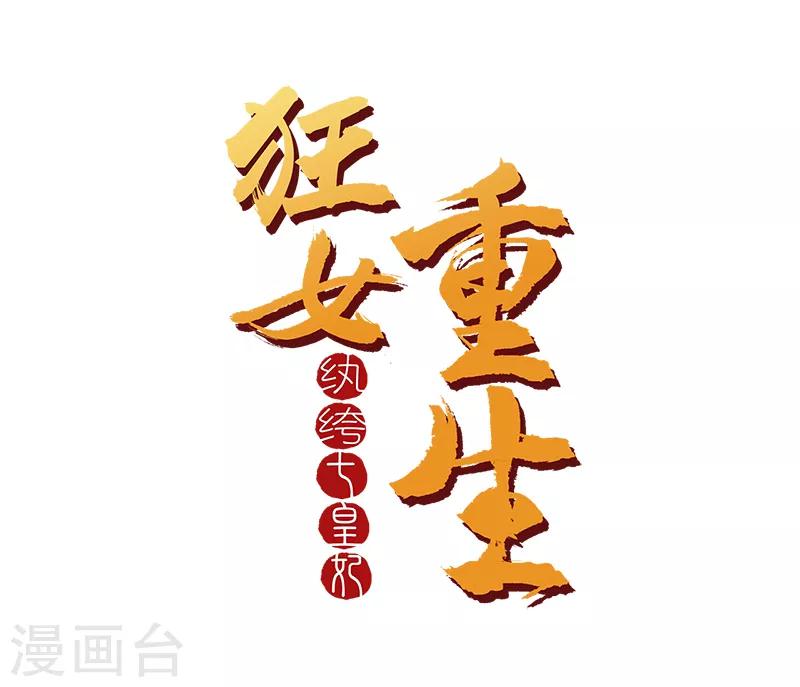 第131话 得手0