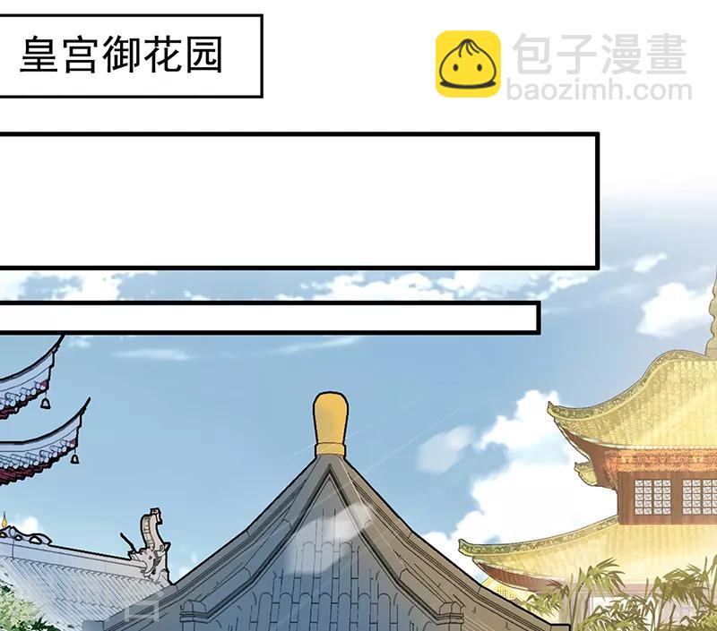 第131话 得手10