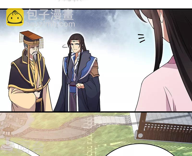 第131话 得手15
