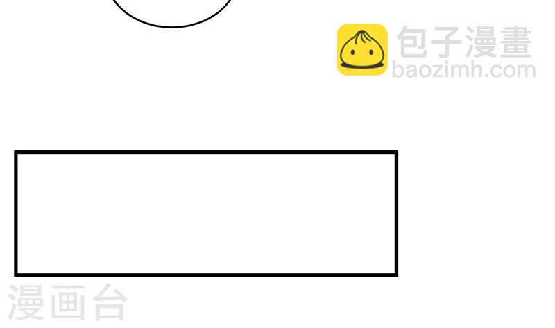第131话 得手25