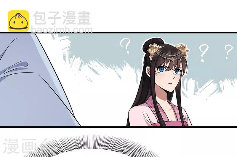 第131话 得手29