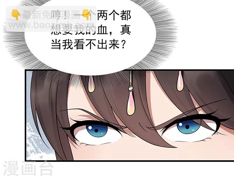 第131话 得手30