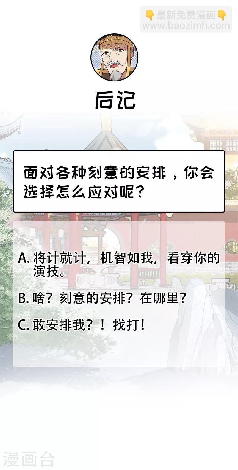 第131话 得手37