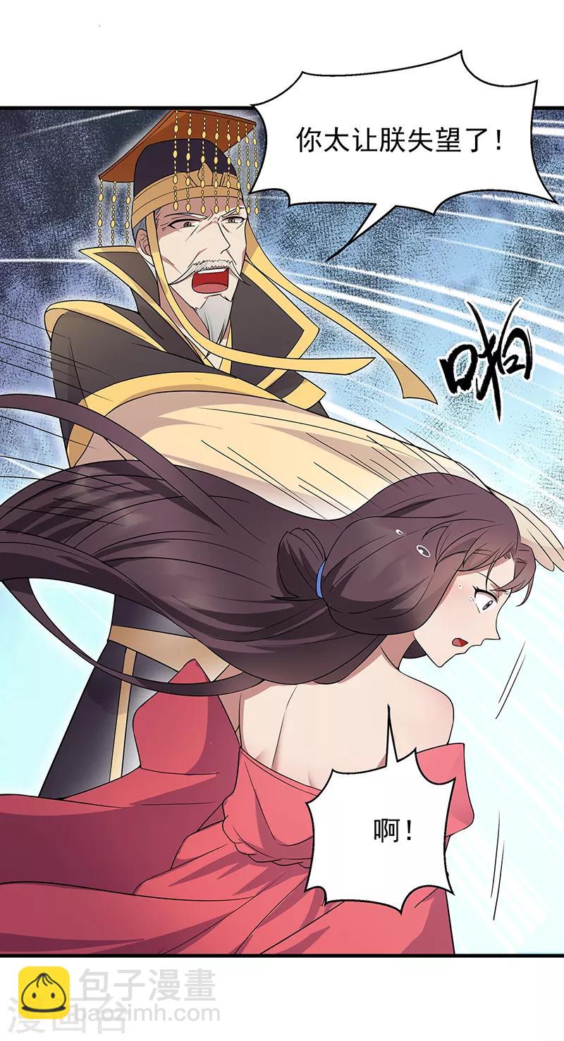 第147话 过河拆桥7