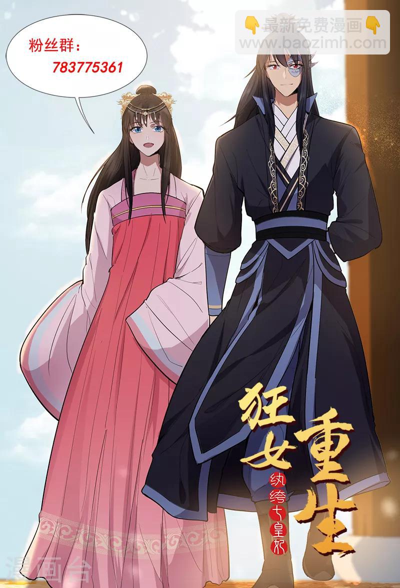 第154话 你真漂亮19