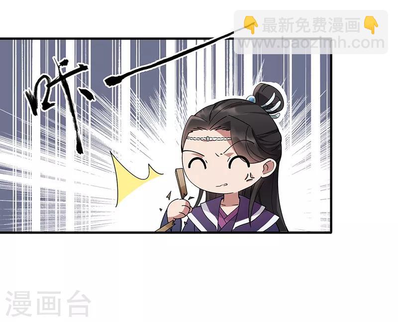 第160话 洛将军11