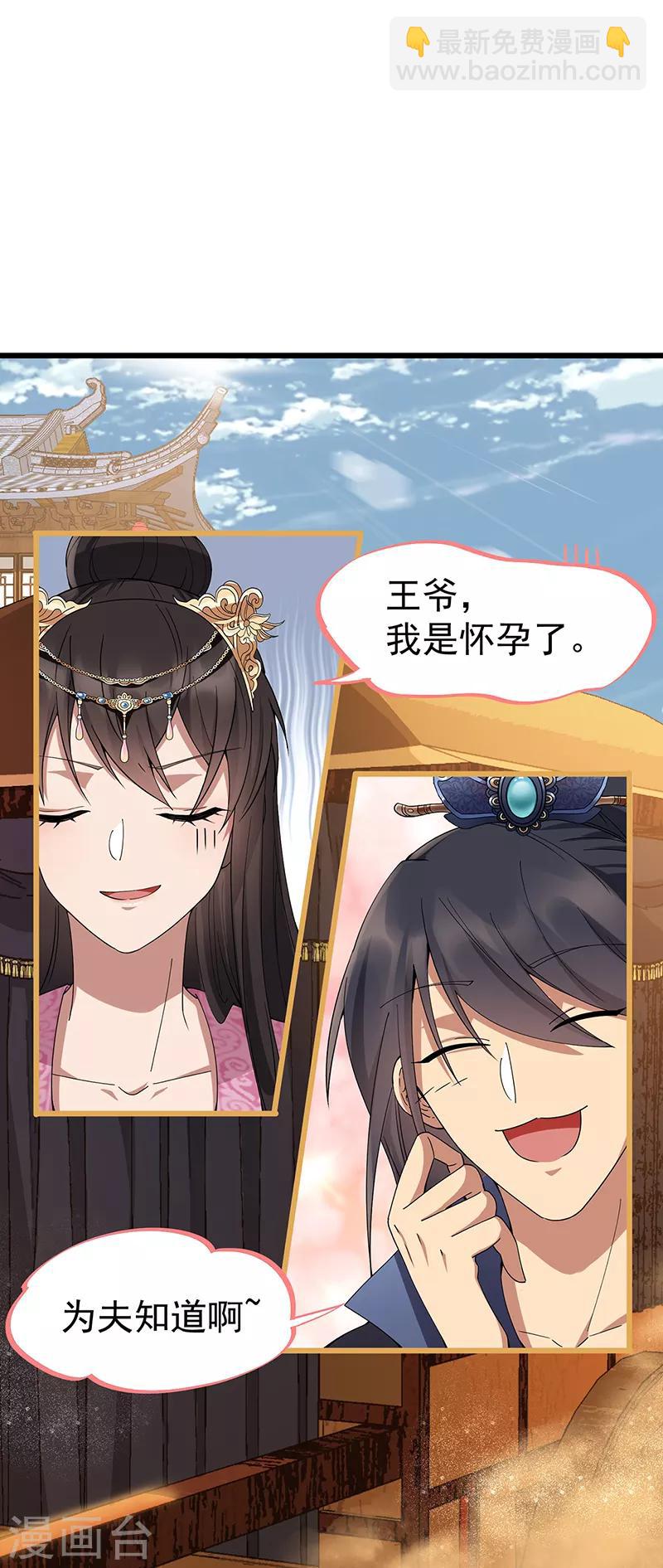 第160话 洛将军14