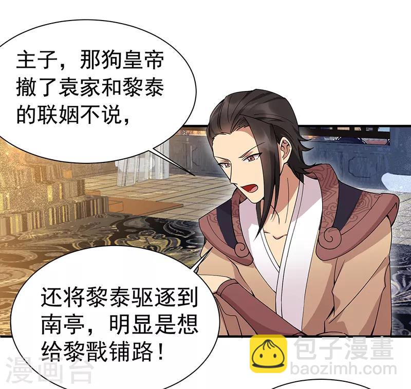 第160话 洛将军2