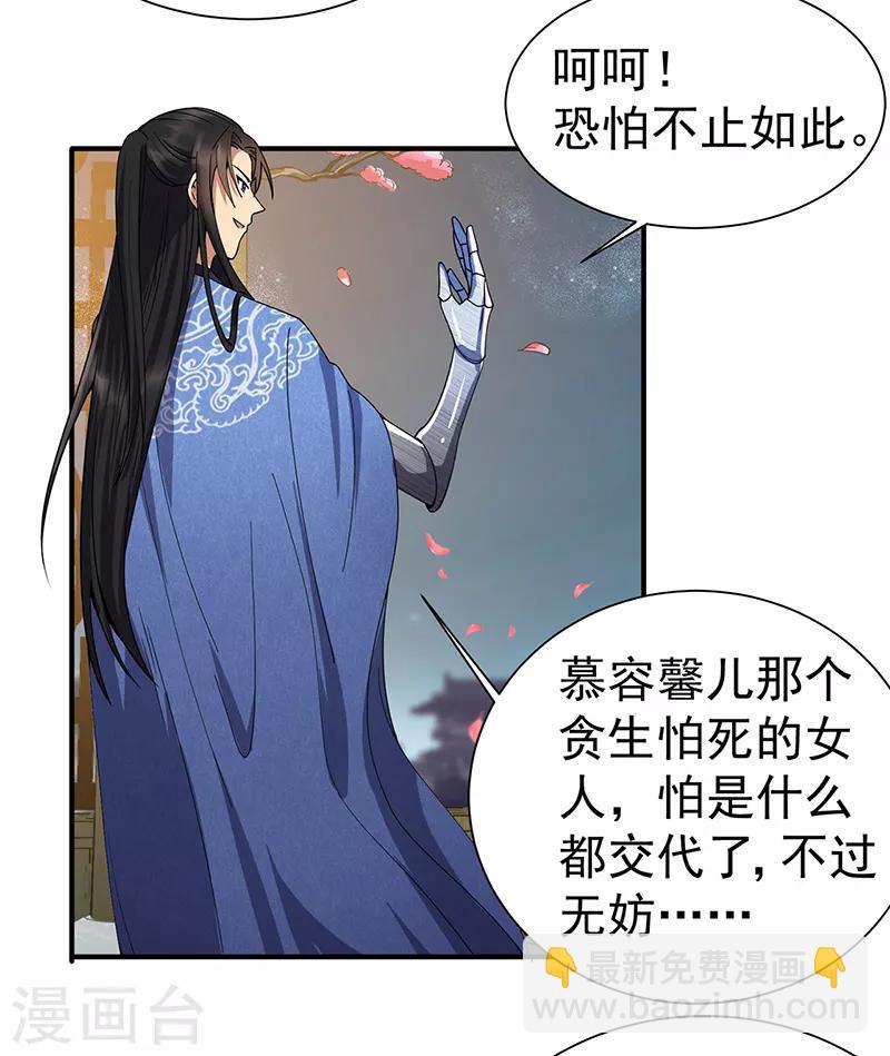 第160话 洛将军3