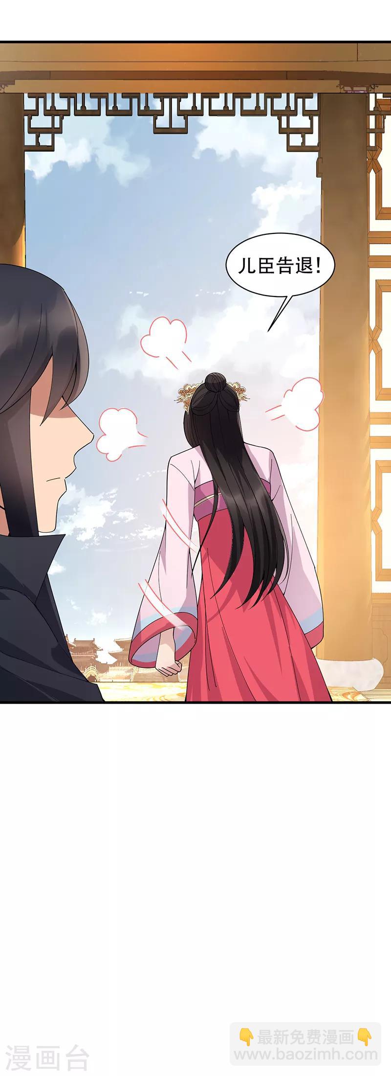 第161话 夜潜王府12
