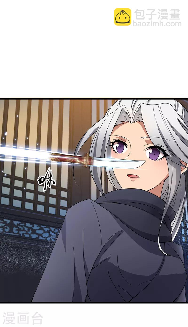 第161话 夜潜王府24