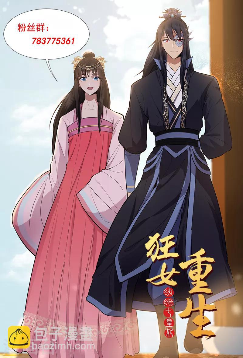 第161话 夜潜王府28