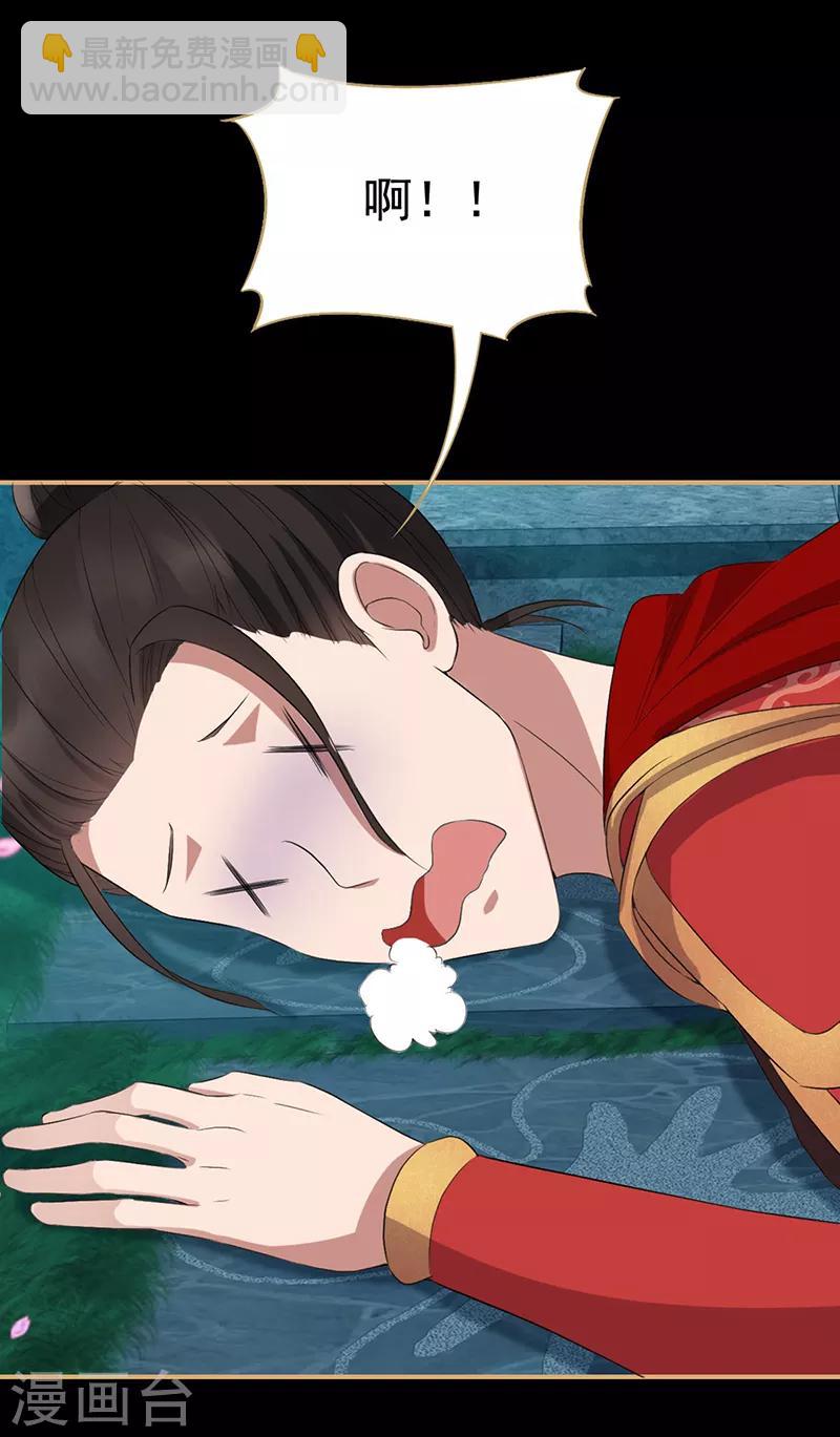 第175话 最后一次效忠35