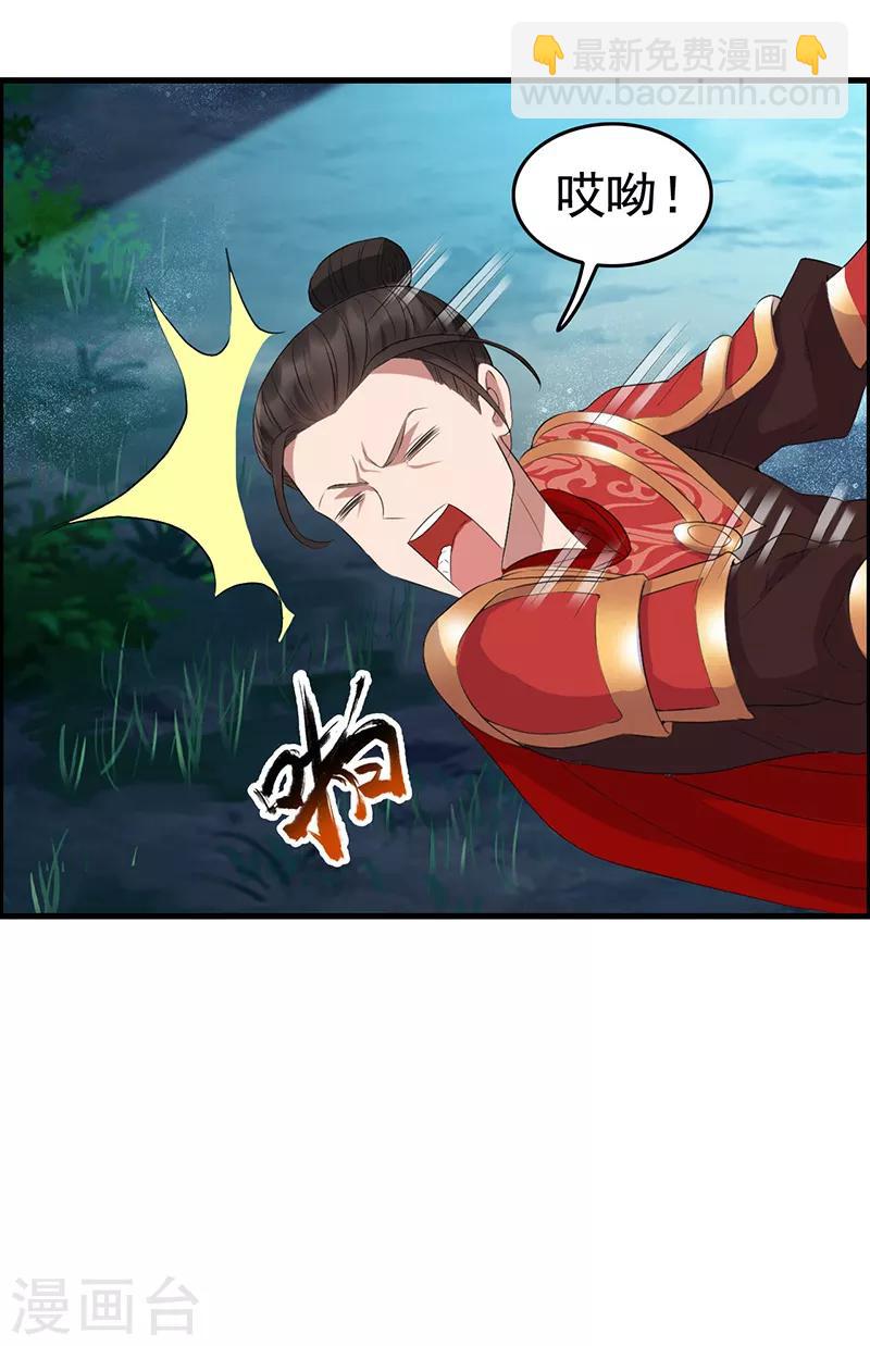 第175话 最后一次效忠5
