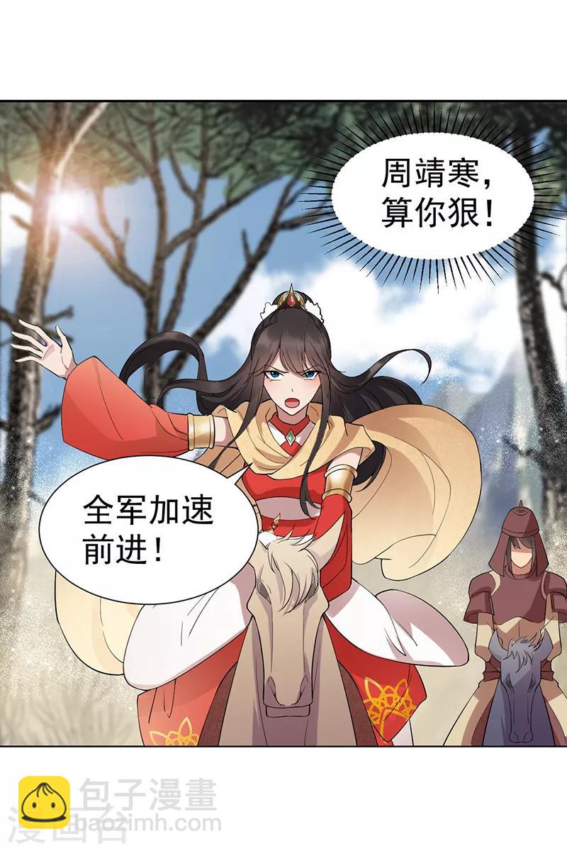 第184话 替换1