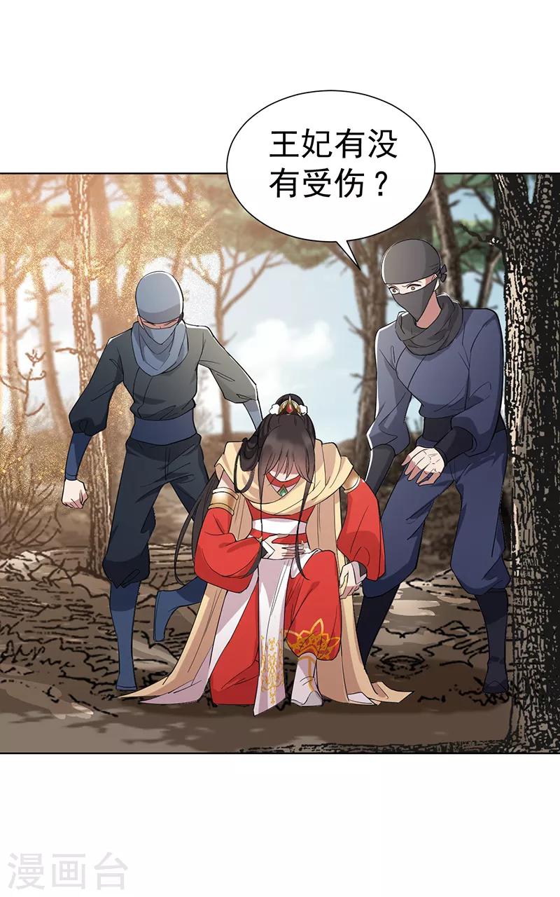 第184话 替换11