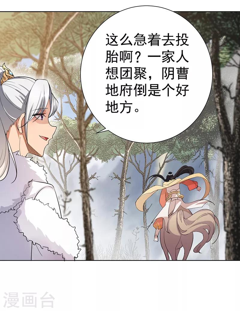 第184话 替换2