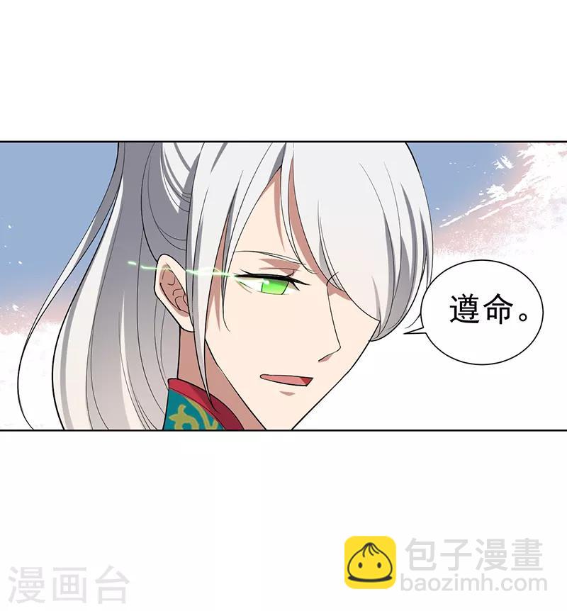 第184话 替换4