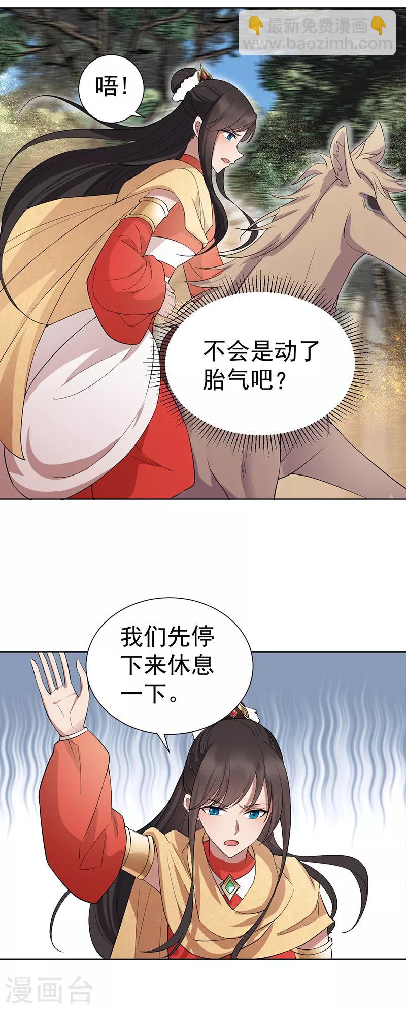 第184话 替换5