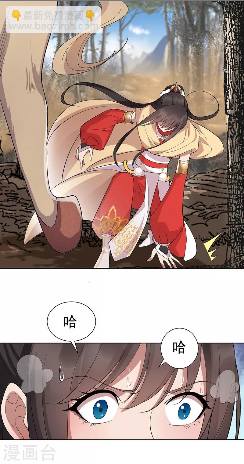第184话 替换9