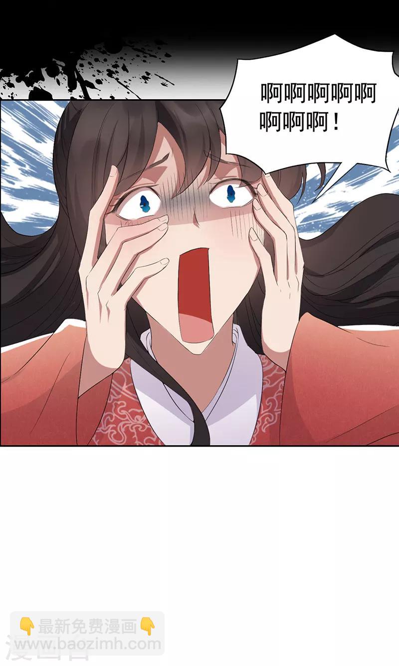 第190话 黎戬白发4