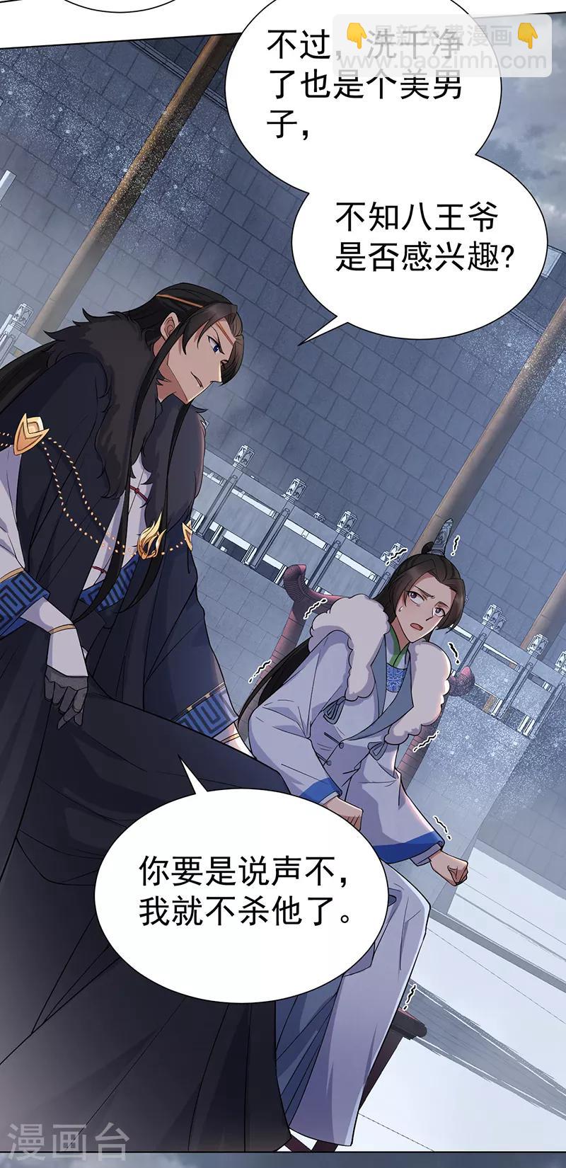 第194话 劫法场13