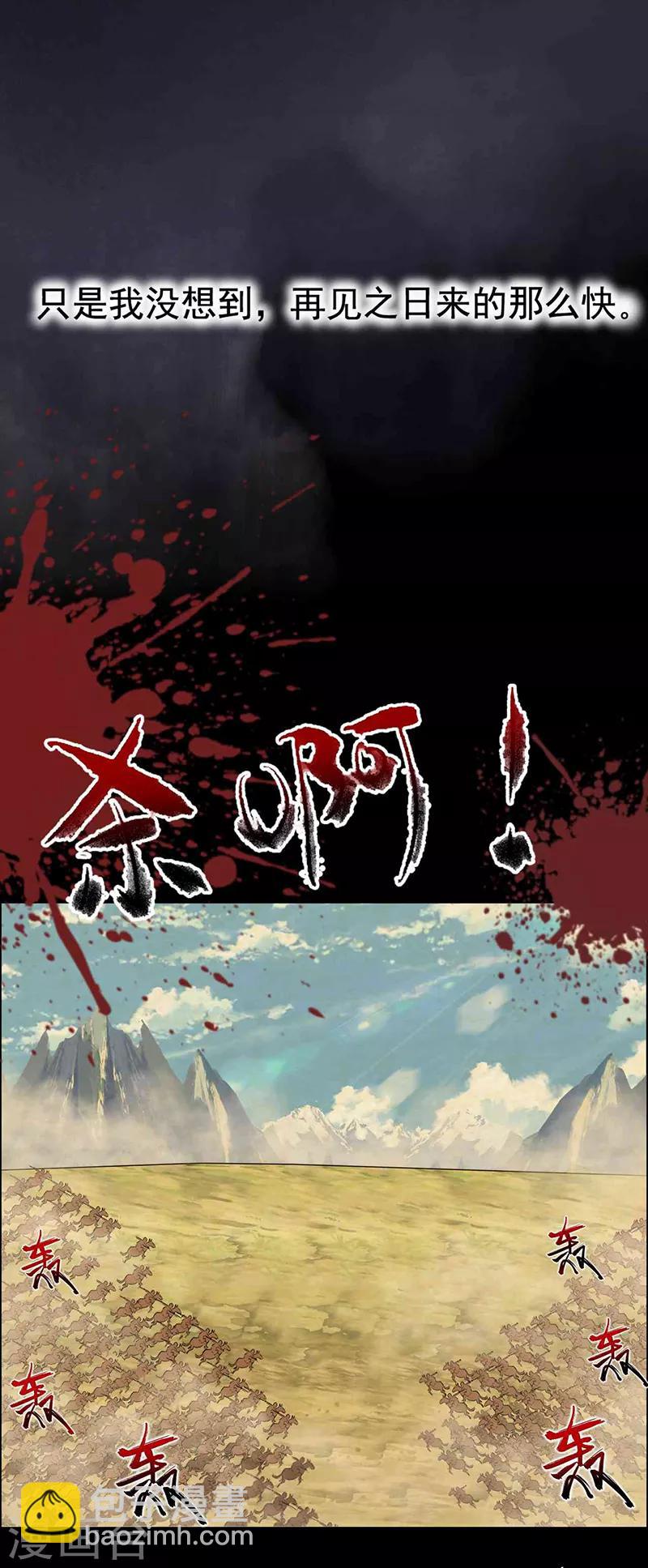 第208话 真皇女11