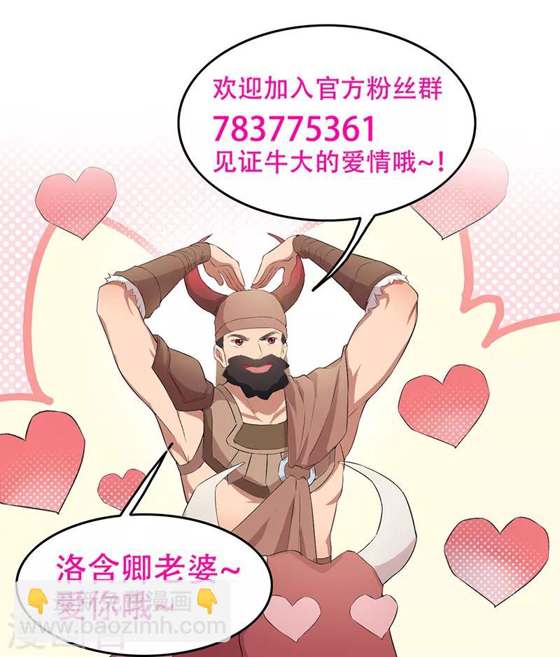 第209话 小废物25