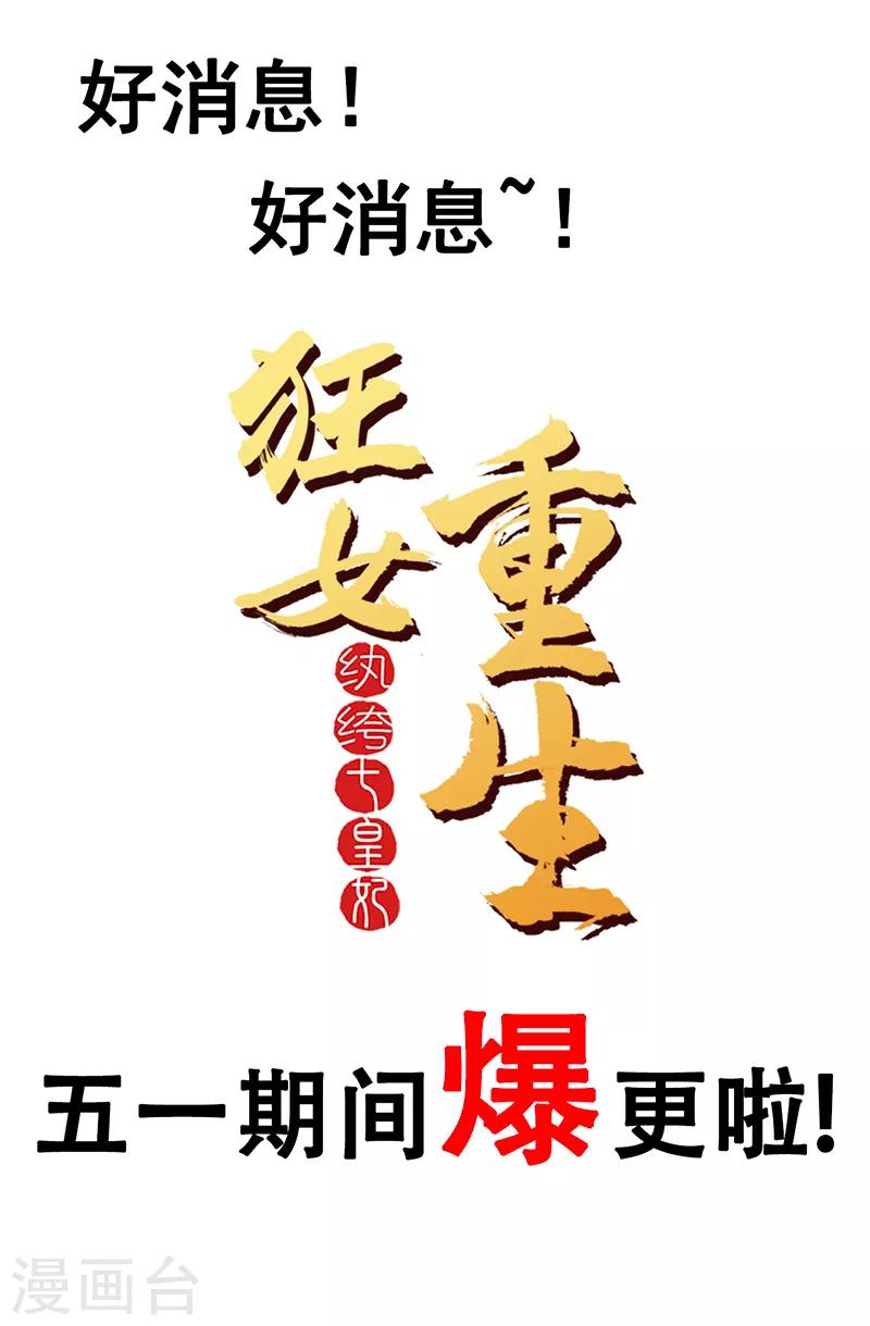 第210话 遇害20