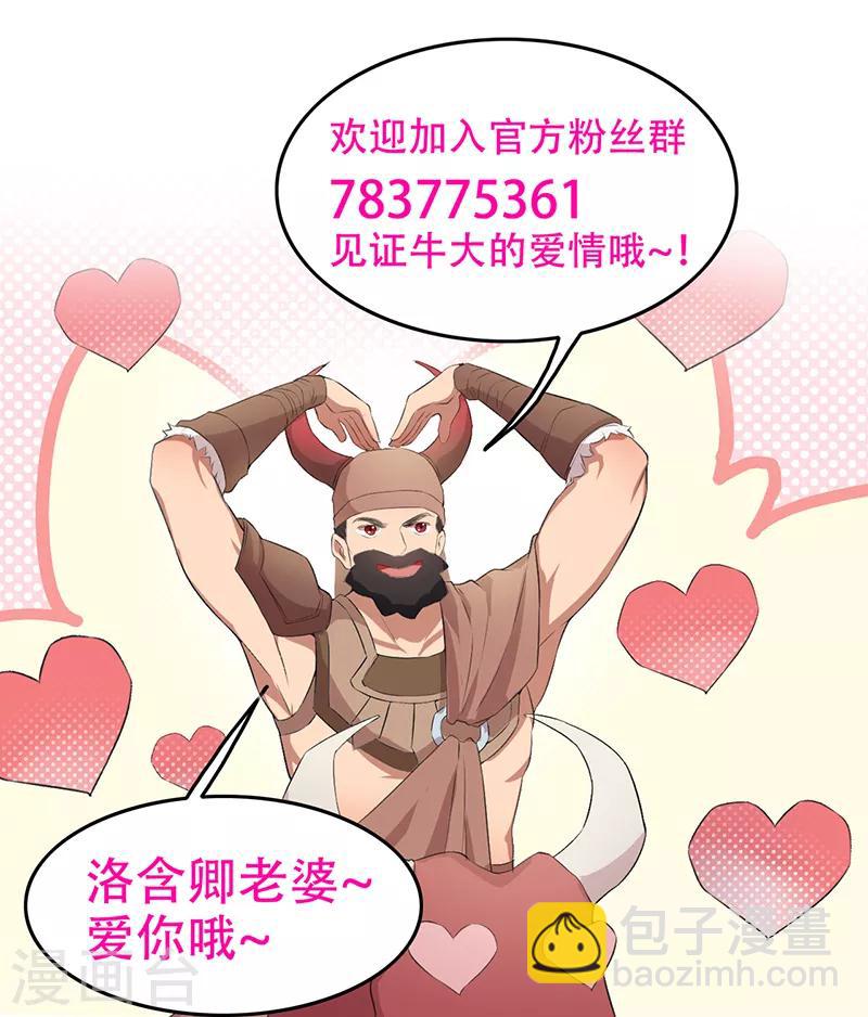 第210话 遇害22