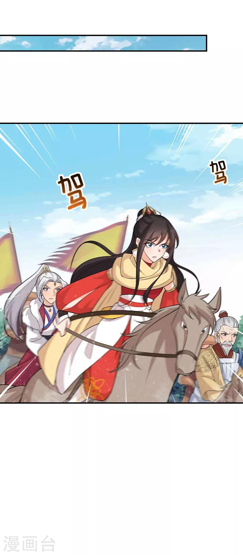 第222话 石山部落5