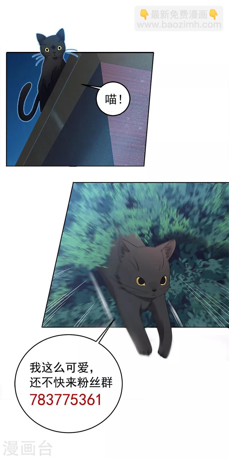 第269话 焰王爷30