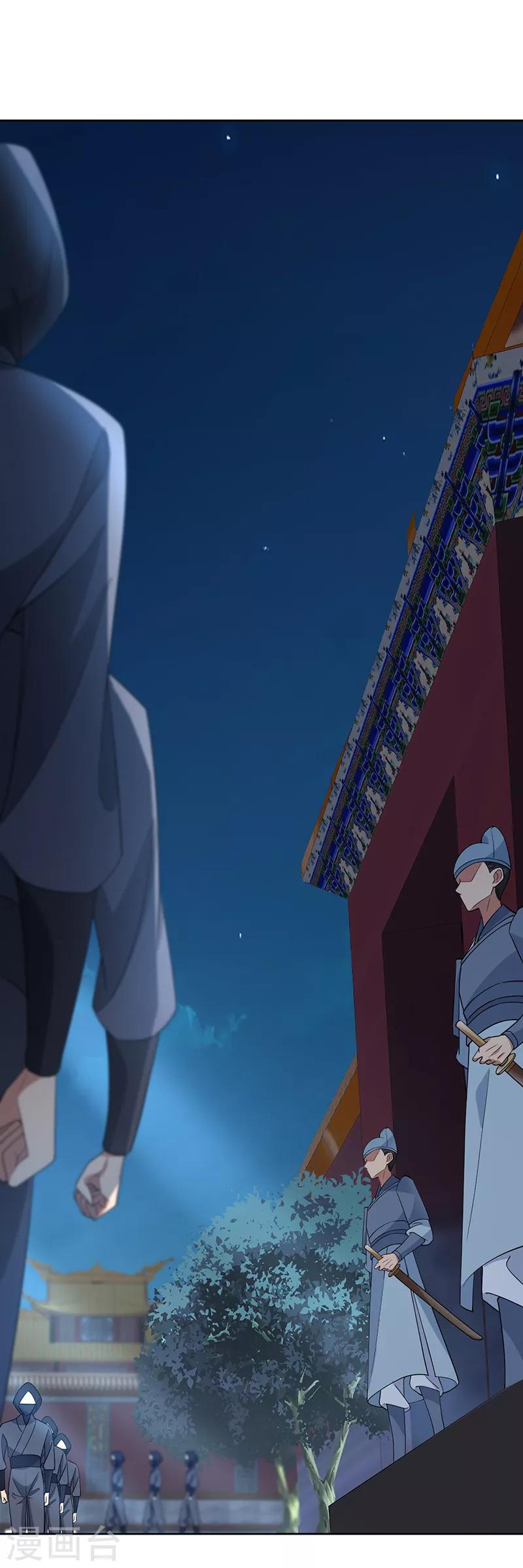 第269话 焰王爷6