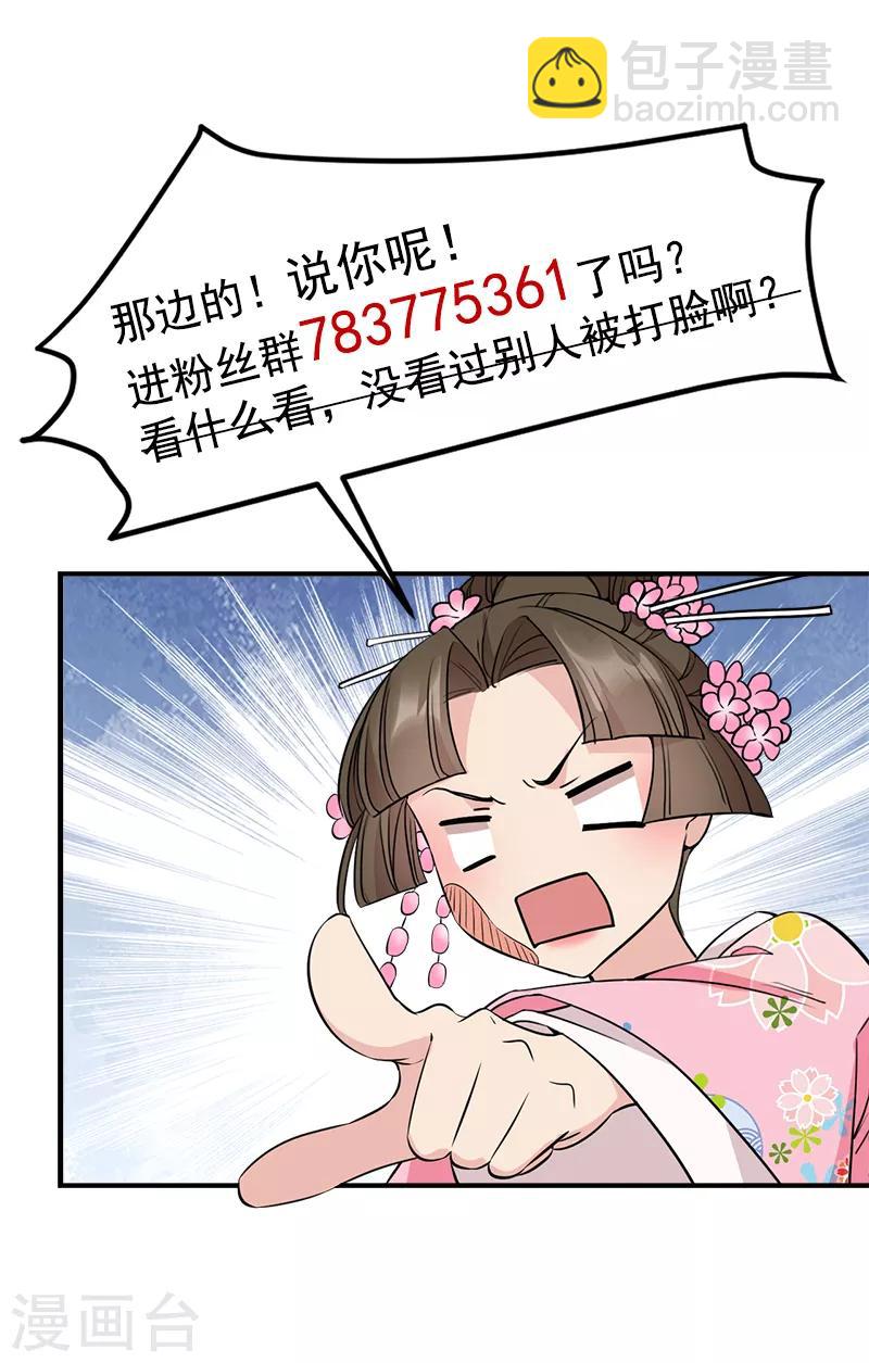 第278话 对峙31