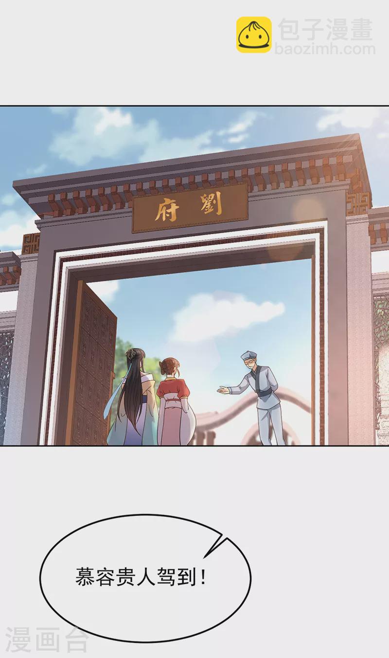 第290话 我走了，我装的1