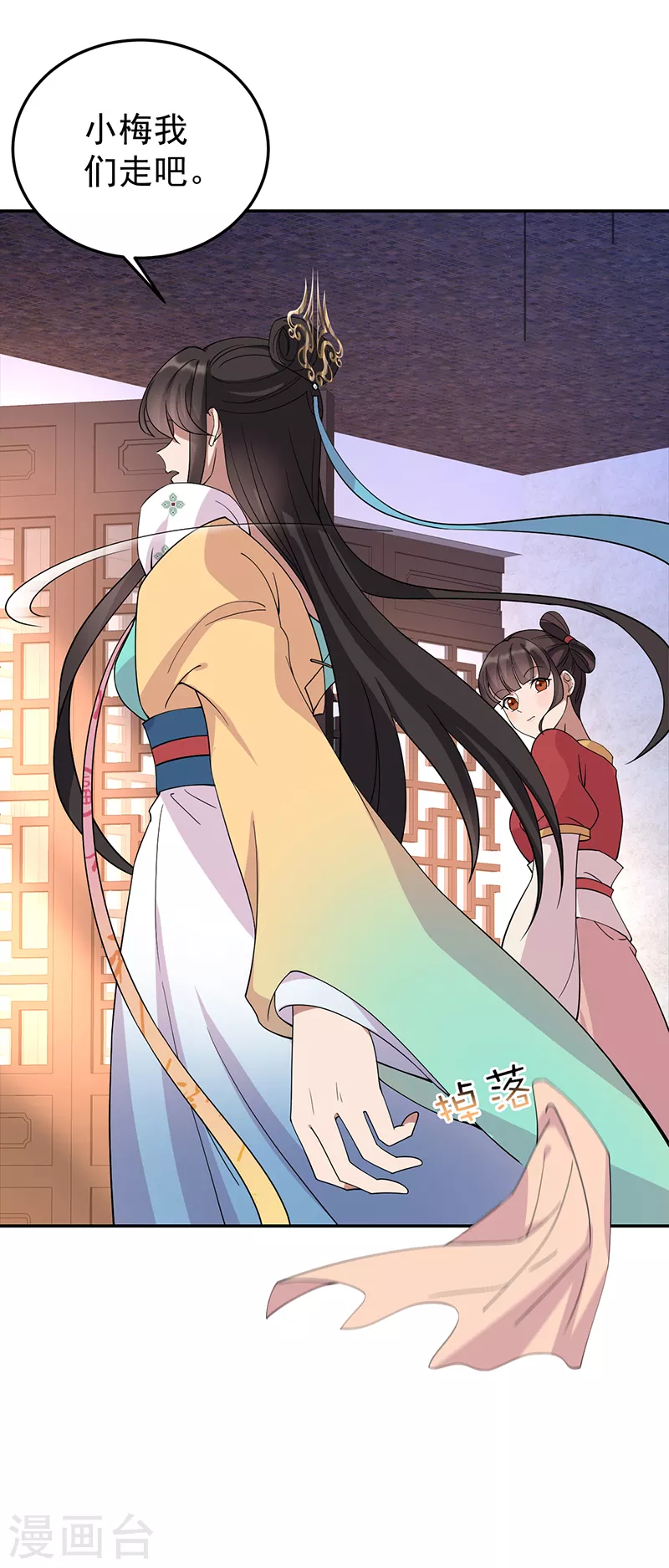 第290话 我走了，我装的17