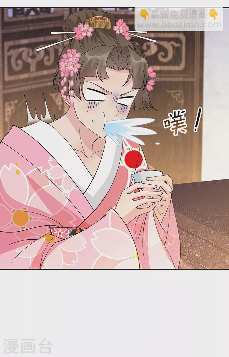 第290话 我走了，我装的2