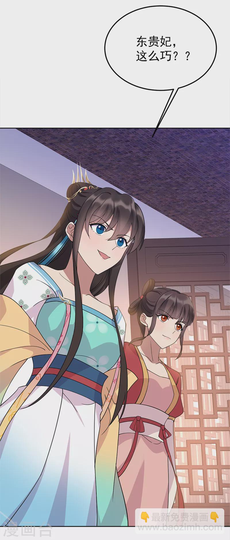 第290话 我走了，我装的21