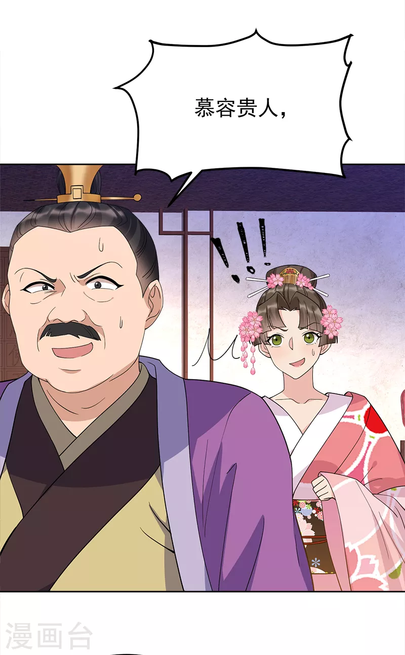 第290话 我走了，我装的22