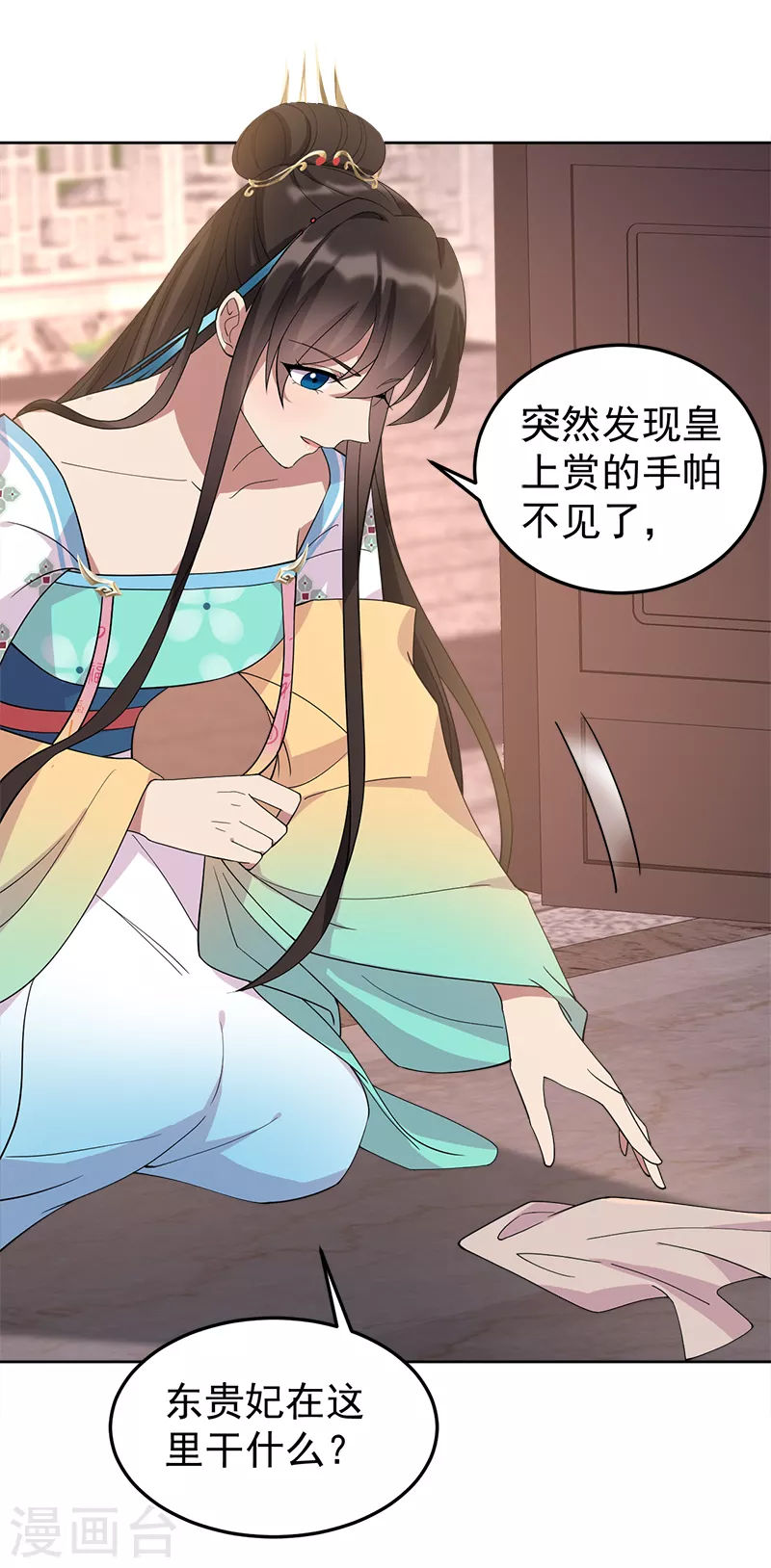 第290话 我走了，我装的24