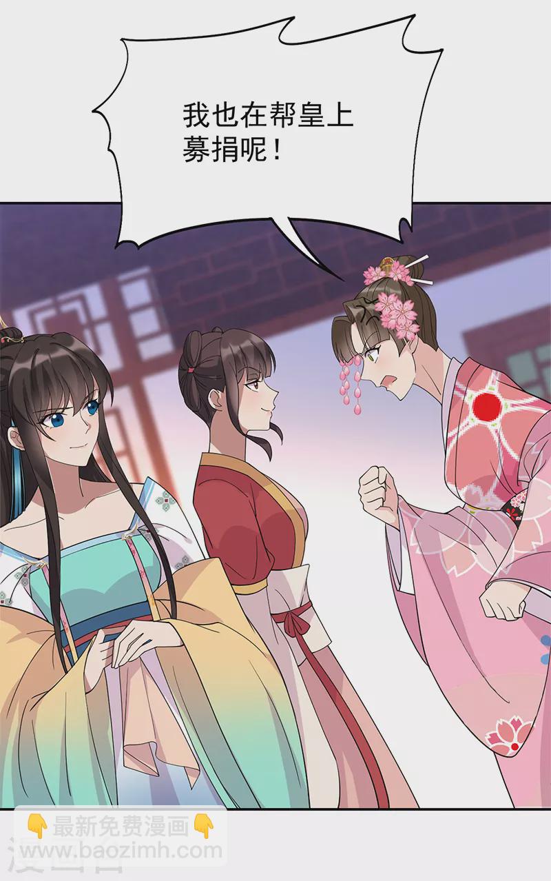 第290话 我走了，我装的27