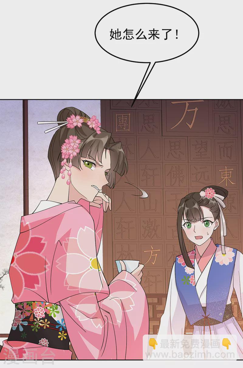 第290话 我走了，我装的3