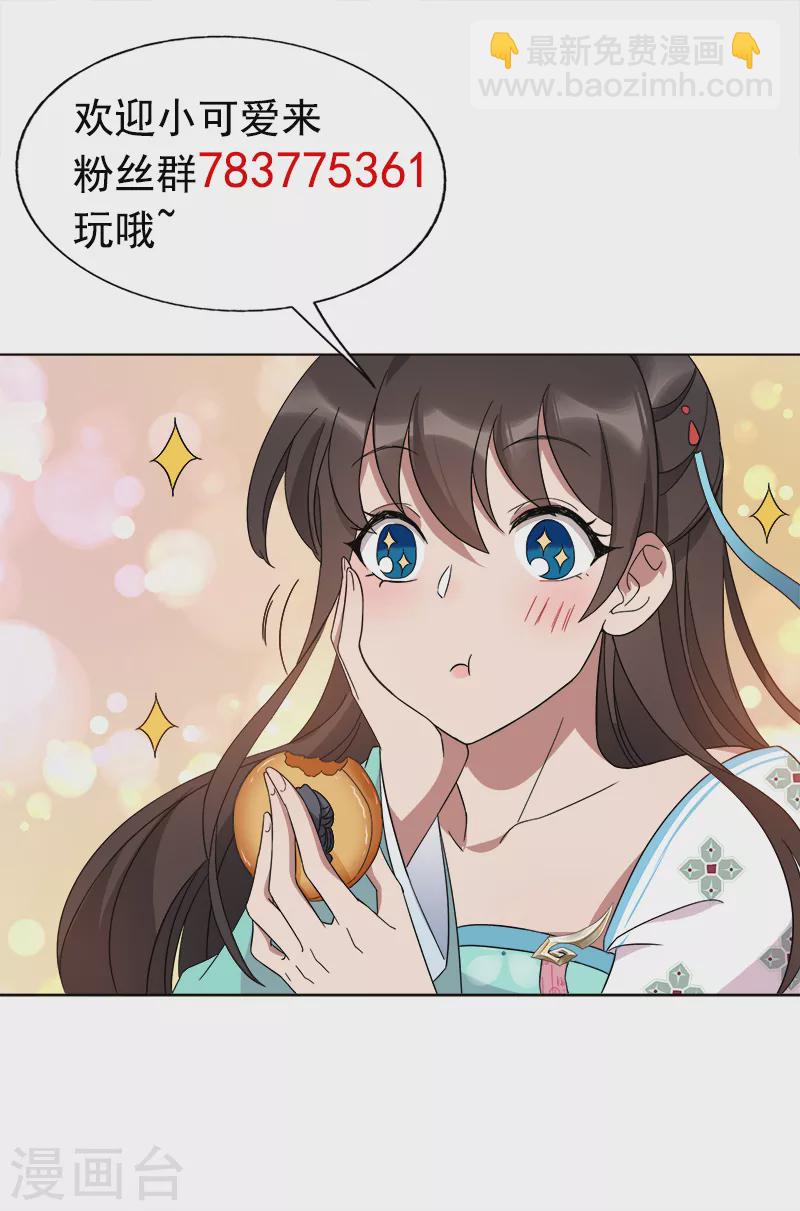第290话 我走了，我装的39