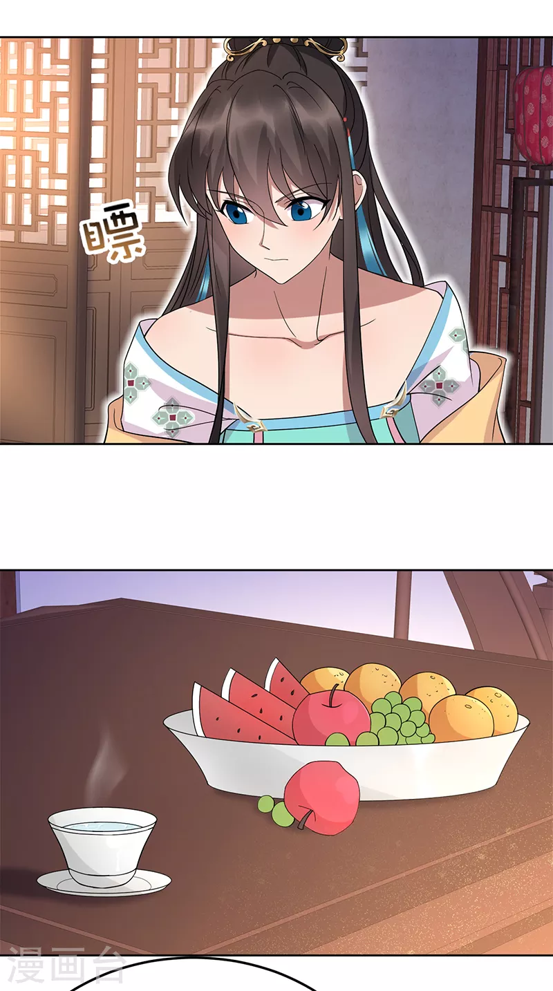 第290话 我走了，我装的7
