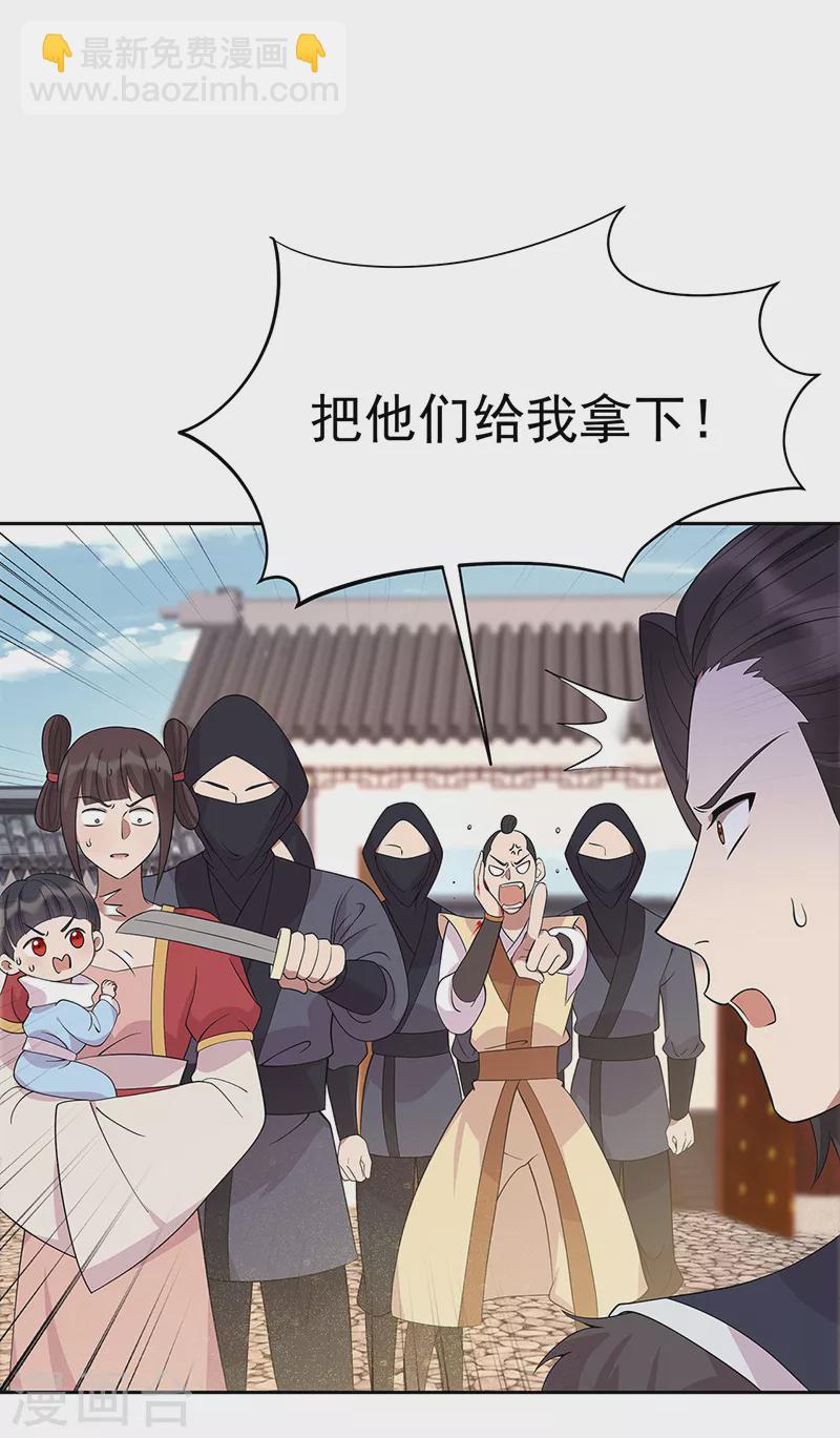第299话 失而复得31