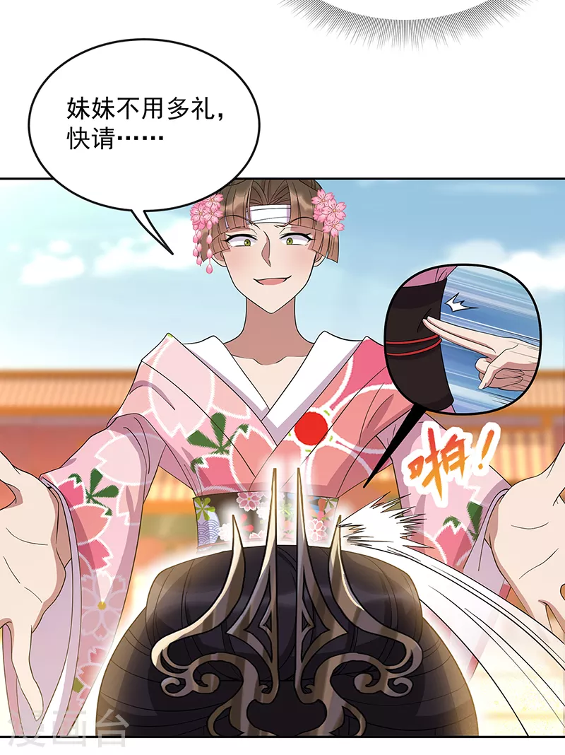 第307话 大功臣12