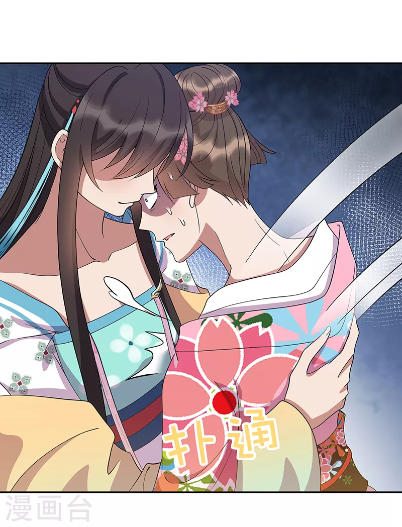 第307话 大功臣14