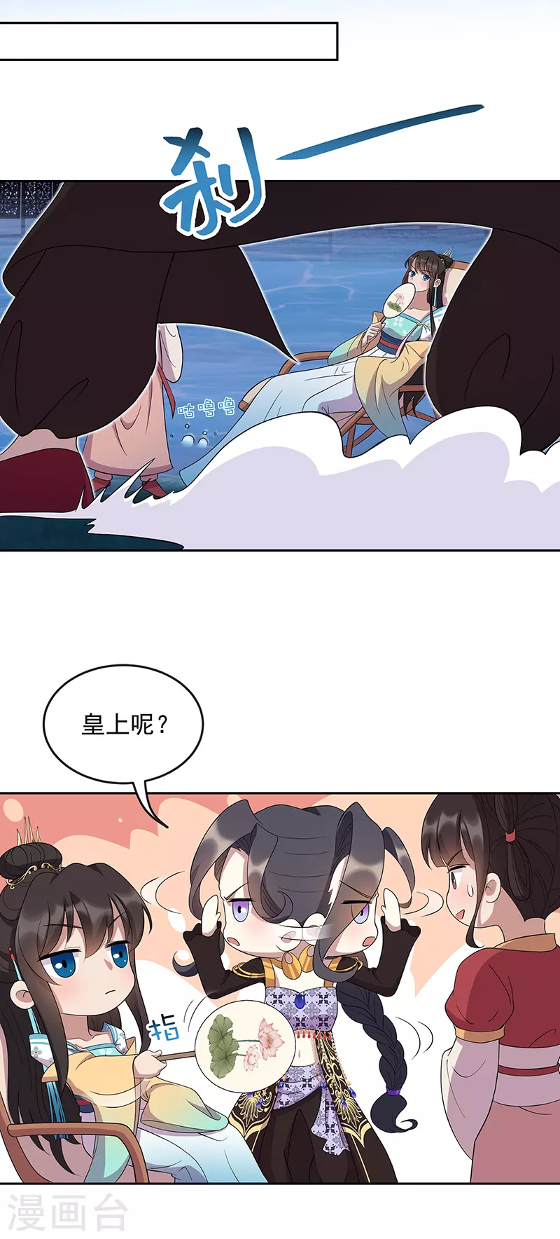 第312话 挚爱只此一人27