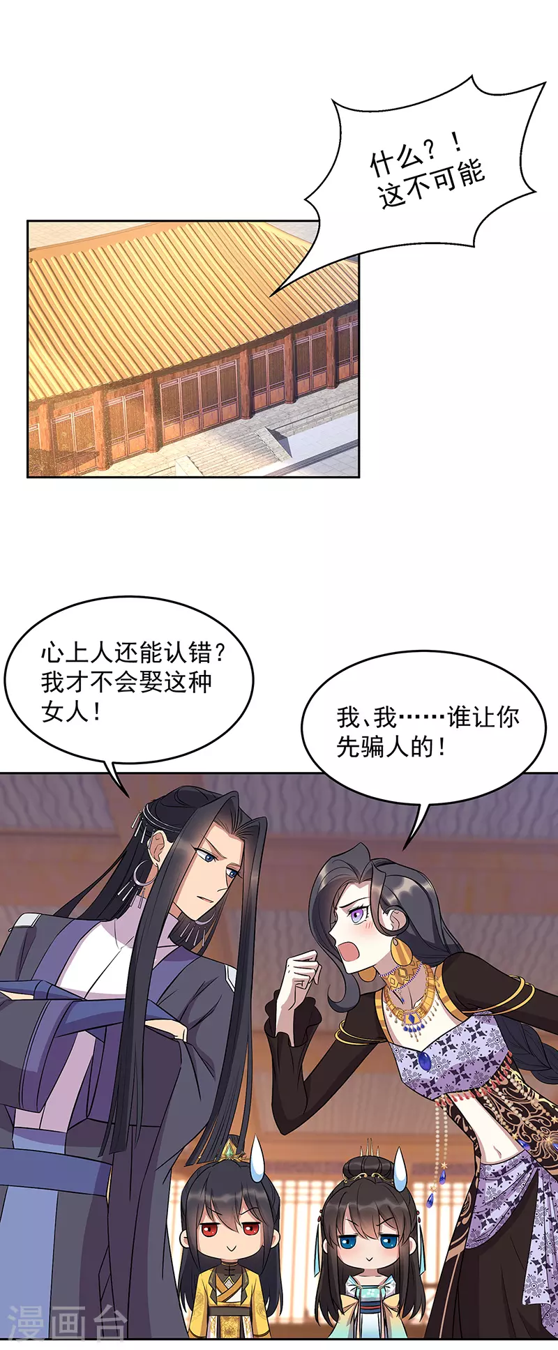 第314话 哪里都不喜欢1